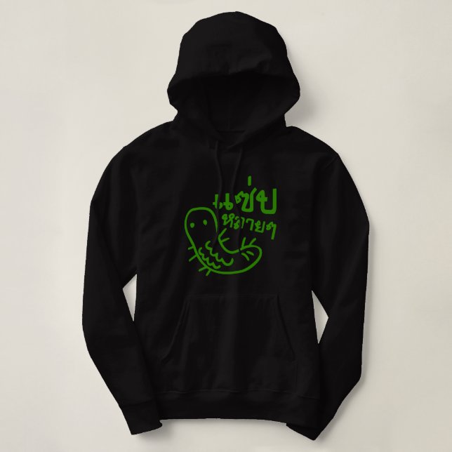 Edible Insect > Tasty Too Much ♦ Saep Lai Lai ♦ Hoodie (Design Front)