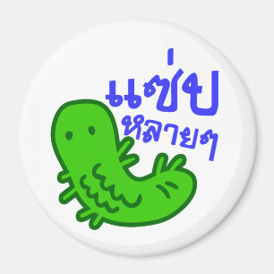 Edible Insect > Tasty Too Much ♦ Saep Lai Lai ♦ Magnet