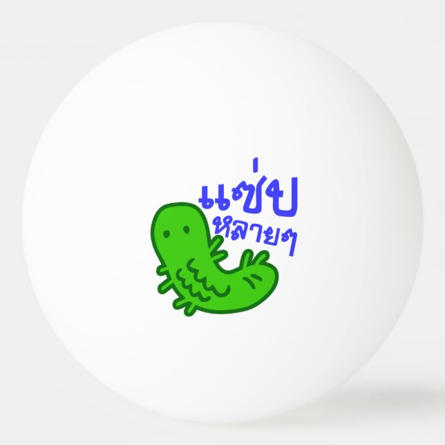 Edible Insect > Tasty Too Much ♦ Saep Lai Lai ♦ Ping Pong Ball (Front)