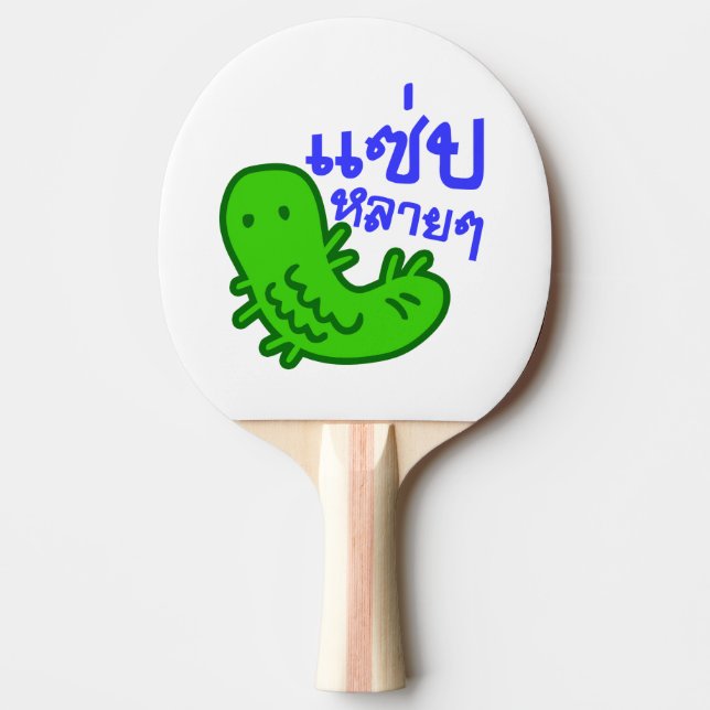 Edible Insect > Tasty Too Much ♦ Saep Lai Lai ♦ Ping Pong Paddle (Front)