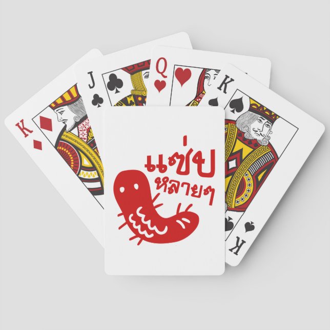 Edible Insect > Tasty Too Much ♦ Saep Lai Lai ♦ Playing Cards (Back)