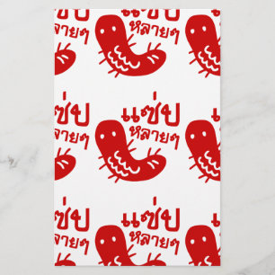 Edible Insect > Tasty Too Much ♦ Saep Lai Lai ♦ Stationery