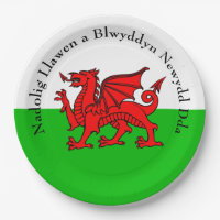 Edit Text Welsh Flag Red Dragon Christmas  9"