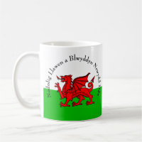 Edit Text Welsh Flag Red Dragon Christmas
