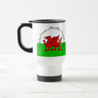 Edit Text Welsh Flag Red Dragon Christmas