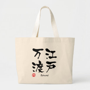Edmund Kanji Large Tote Bag
