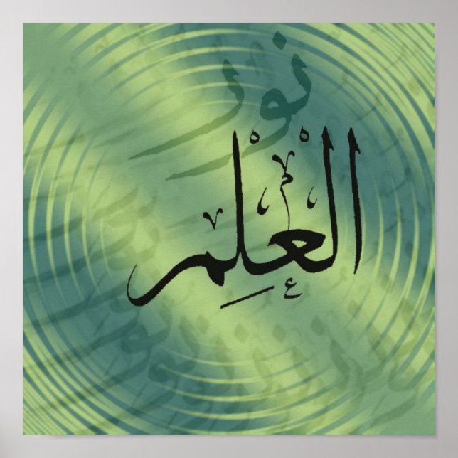 Education like a light poster Arabic Calligraphy (Front)