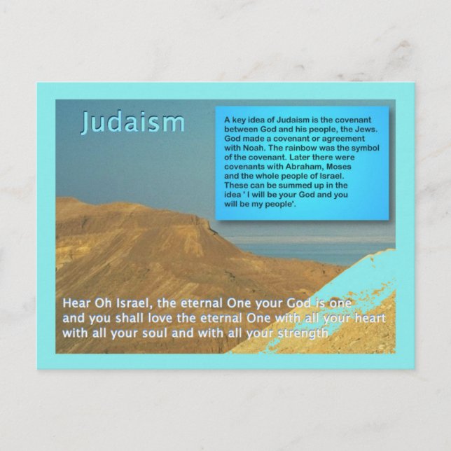 Education, Religion, Judaism, Hear O Israel Postcard (Front)