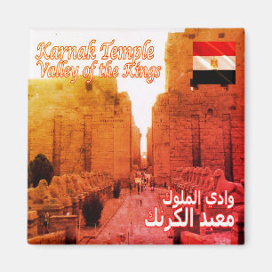 EG - Egypt - Karnak Temple Magnet