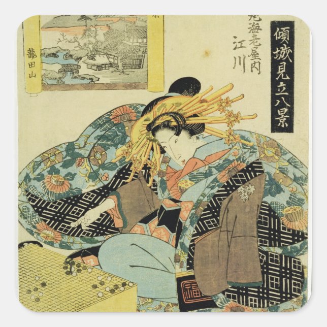 Egawa from the Maruebiya House Square Sticker (Front)