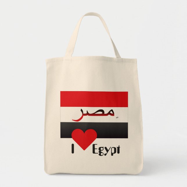 Egypt bag (Front)