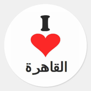 Egypt Classic Round Sticker