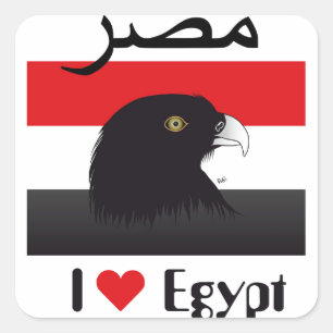 Egypt - Egypt label