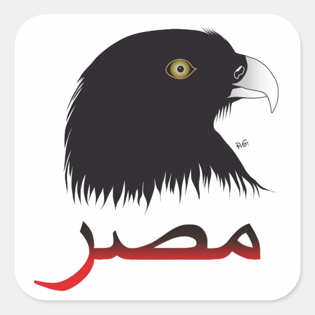 Egypt - Egypt sticker (Front)