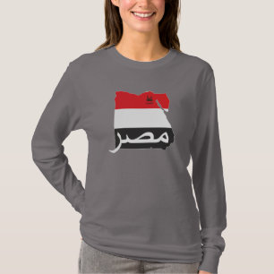 Egypt - Egypt T-shirt