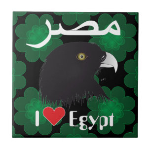 Egypt - Egypt Tile