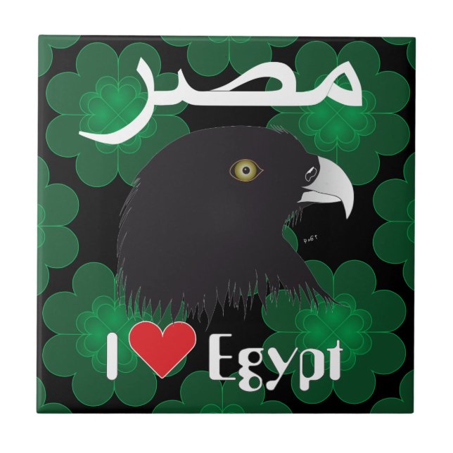 Egypt - Egypt Tile (Front)