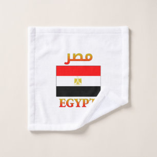 Egypt Flag مصر Arabic & English WordArt Bath Towel Set