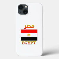 Egypt Flag مصر Arabic & English WordArt