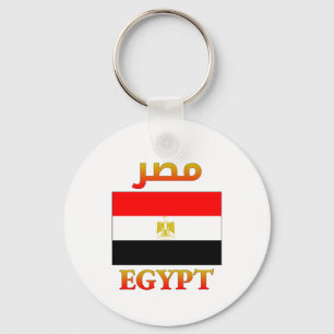 Egypt Flag مصر Arabic & English WordArt Cool Key Ring