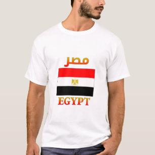 Egypt Flag مصر Arabic & English WordArt Cool T-Shirt