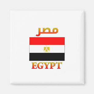 Egypt Flag مصر Arabic & English WordArt Magnet