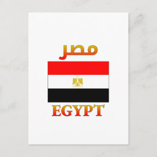 Egypt Flag مصر Arabic & English WordArt Postcard
