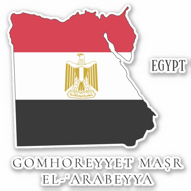 Egypt Flag Charming Patriotic Map (Front)