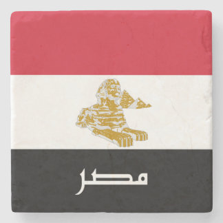 Egypt Flag Stone Coaster