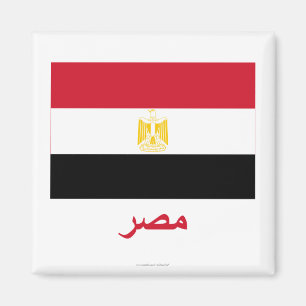 Egypt Flag with Name in Arabic Magnet