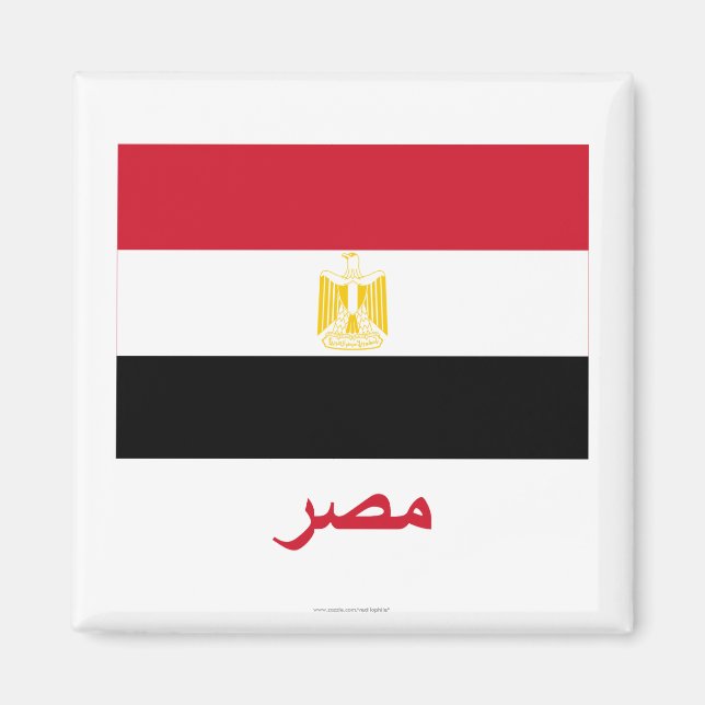 Egypt Flag with Name in Arabic Magnet (Front)
