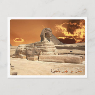 Egypt - Giza - Sfinge - Postcard