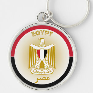 Egypt Heritage Emblem Key Ring