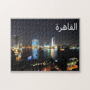 Egypt - Il Cairo - Jigsaw Puzzle
