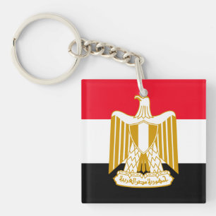 Egypt Key Ring