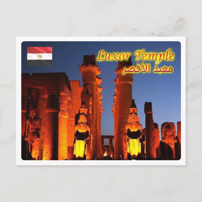 Egypt - Luxor Temple By Night - Postcard (Front)