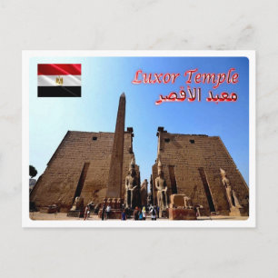 Egypt - Luxor Temple - Postcard