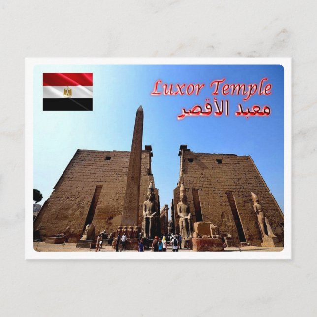 Egypt - Luxor Temple - Postcard (Front)