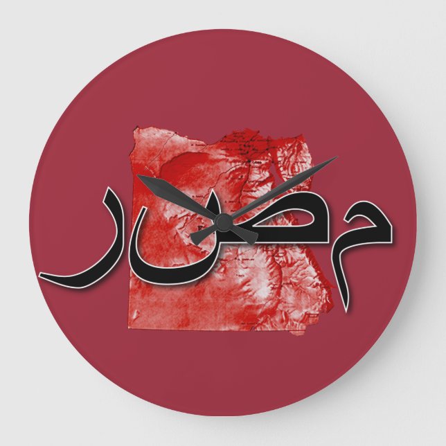 Egypt map large clock (Front)