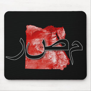 Egypt map mouse mat