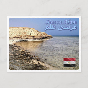 Egypt - Marsa Alam - Postcard