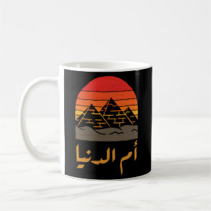 Egypt Omm Donya Egyptian Flag Egypt Egypt Coffee Mug