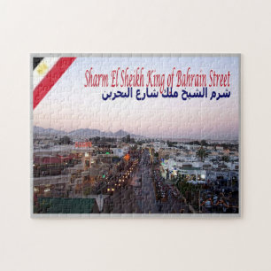 Egypt - Red Sea - Sharm el Sheikh - Jigsaw Puzzle