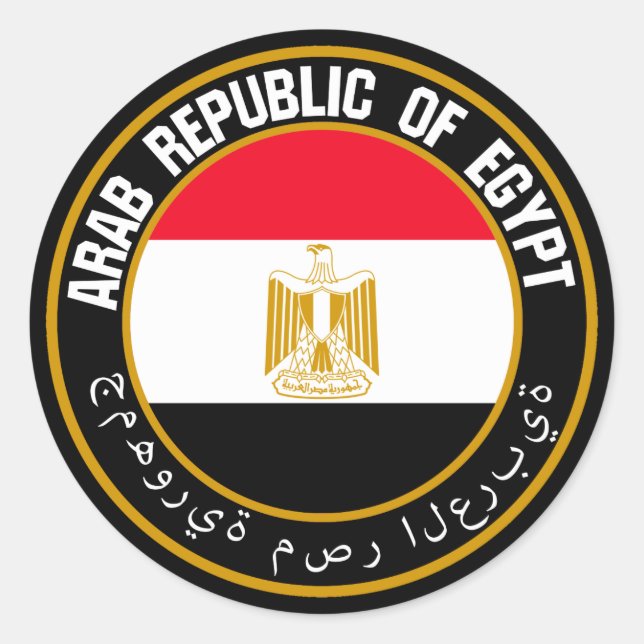 Egypt  Round Emblem Classic Round Sticker (Front)