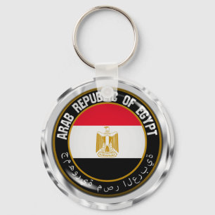 Egypt Round Emblem Key Ring