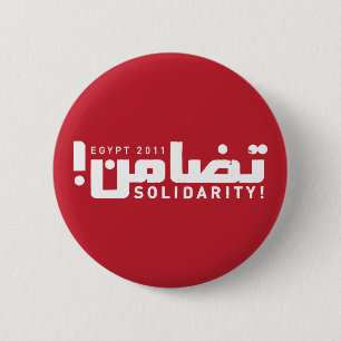 Egypt Solidarity 6 Cm Round Badge