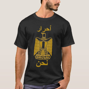 Egypt T-Shirt