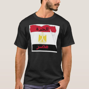 Egypt T-Shirt