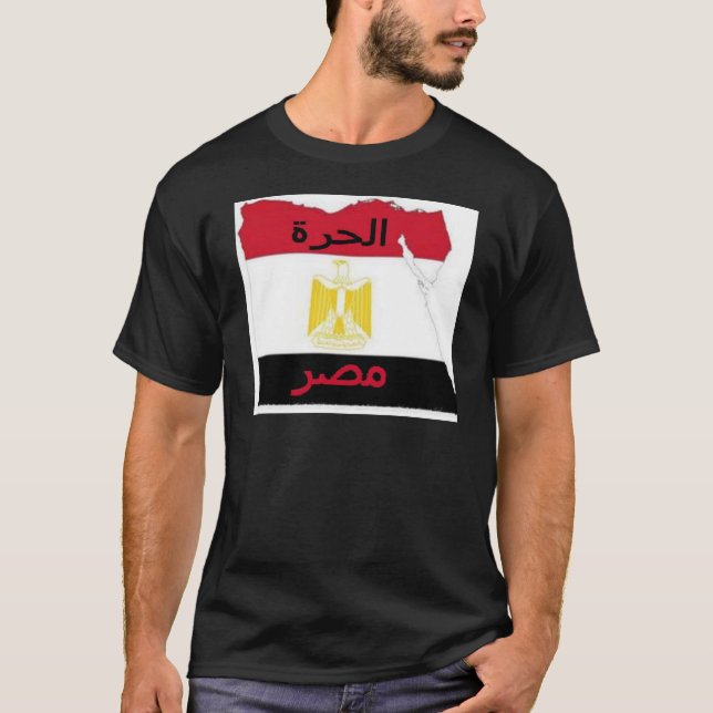 Egypt T-Shirt (Front)