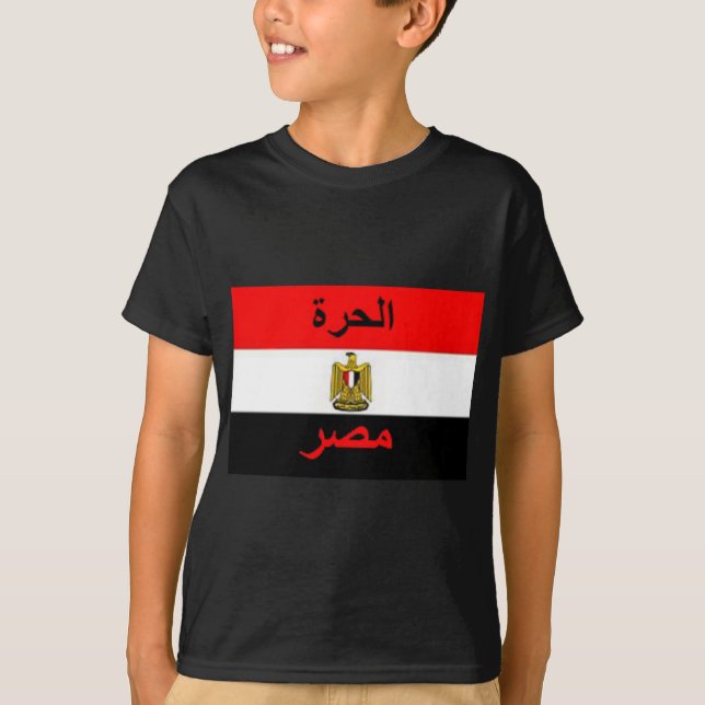 Egypt T-Shirt (Front)